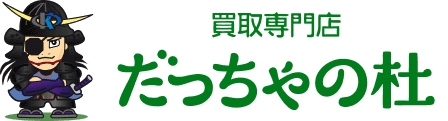 買取専門店 だっちゃの杜